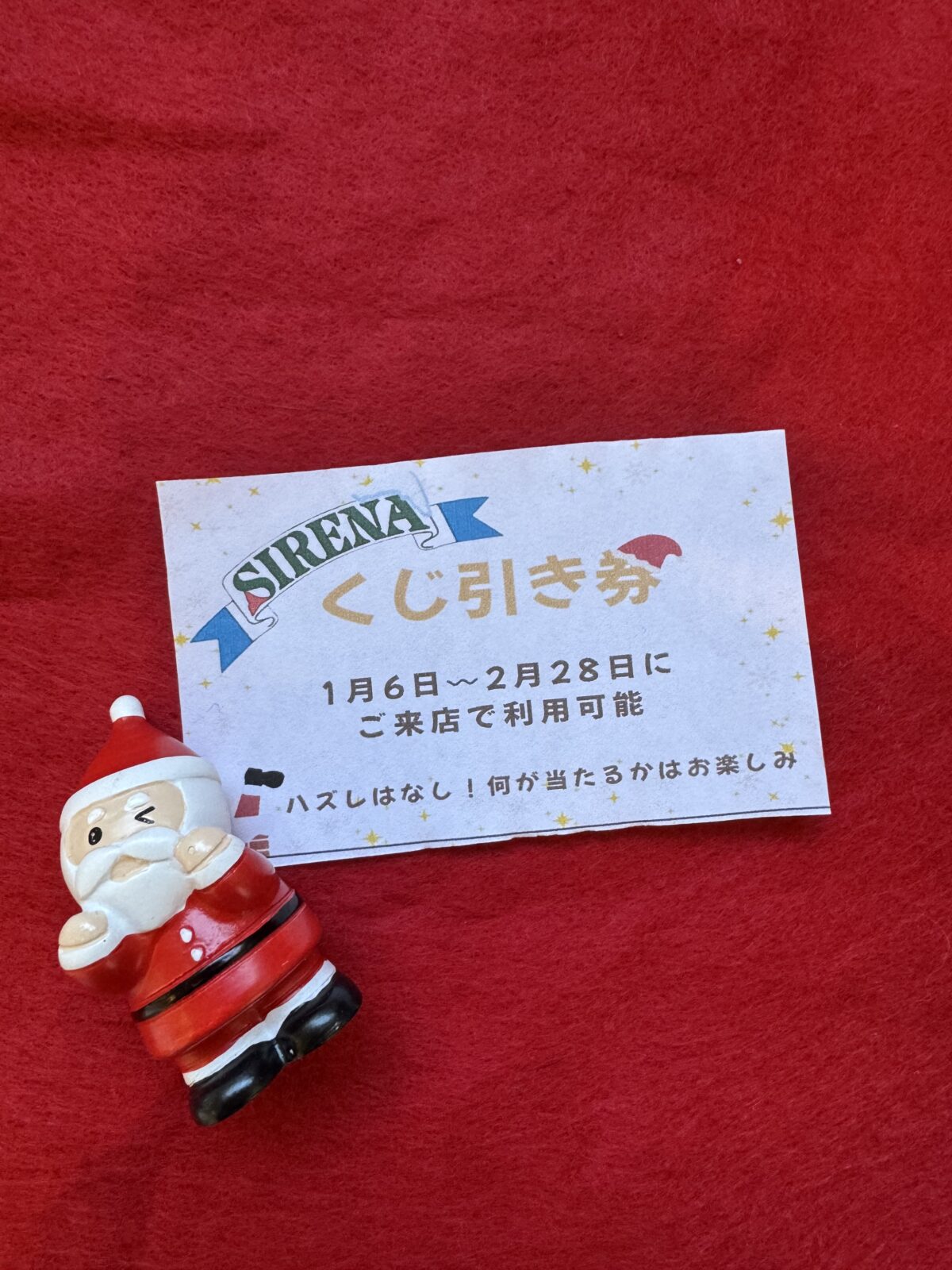 女性に人気の美容院　人気スタイリスト　岐阜羽島　スタッフ募集　美容室SIRENAセレナ