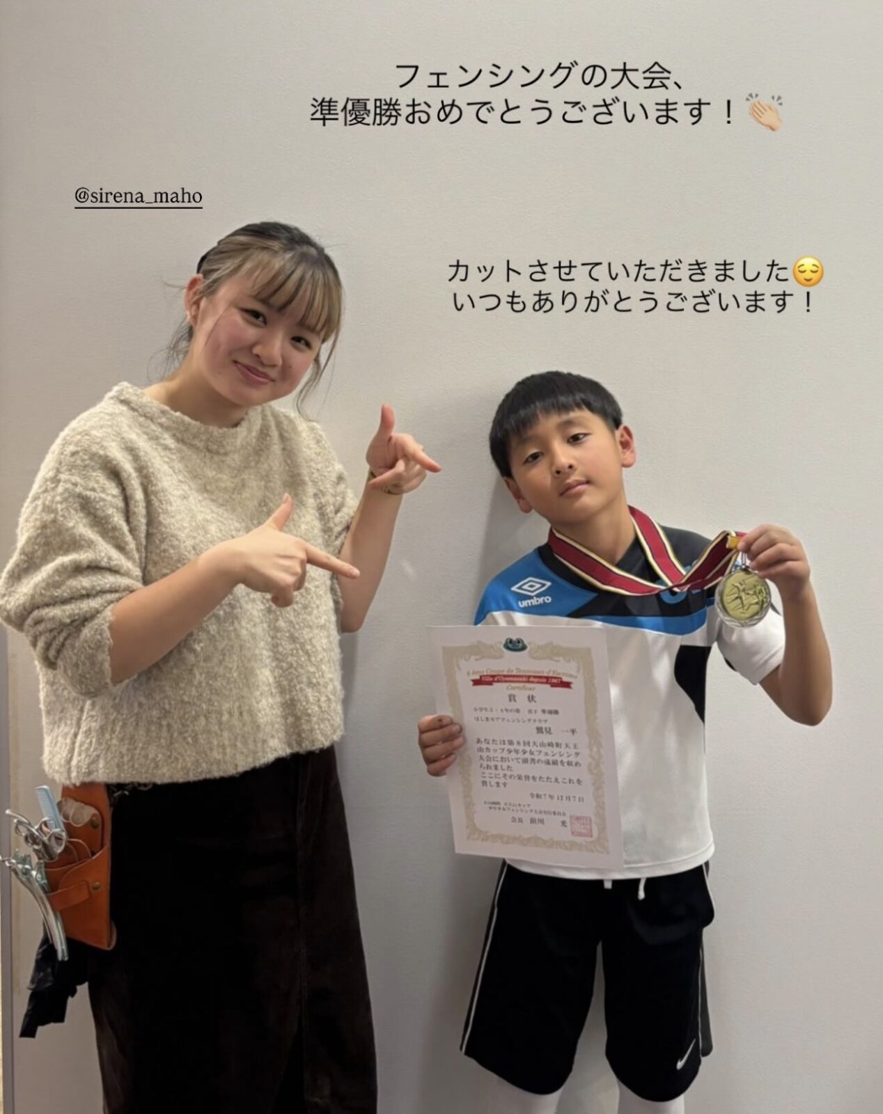 フェンシング応援　女性に人気の美容院　人気スタイリスト　岐阜羽島　スタッフ募集　美容室SIRENAセレナ