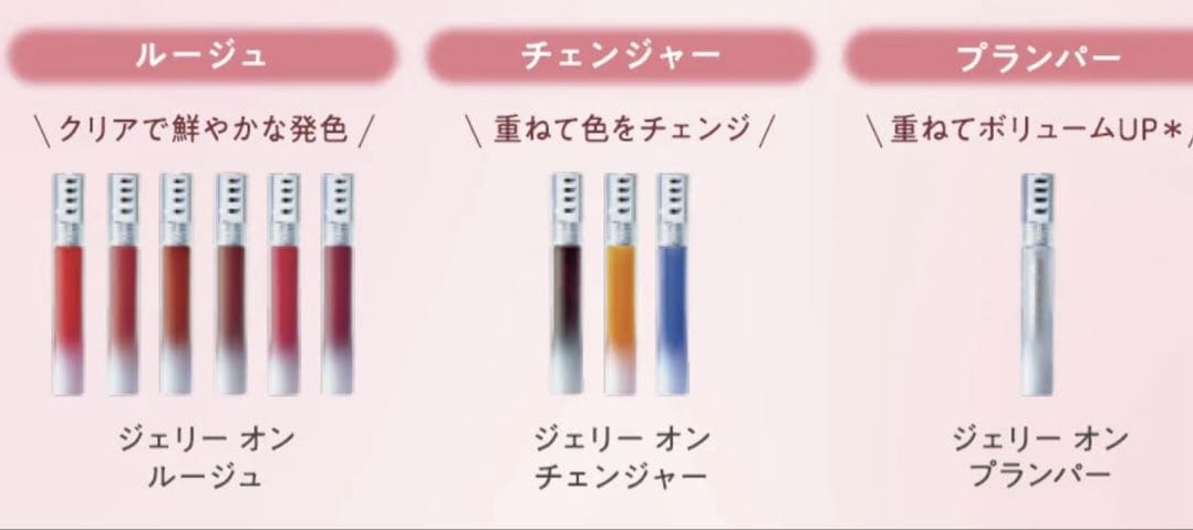 メイク品　im 女性に人気の美容院　人気スタイリスト　岐阜羽島　スタッフ募集　美容室SIRENAセレナ