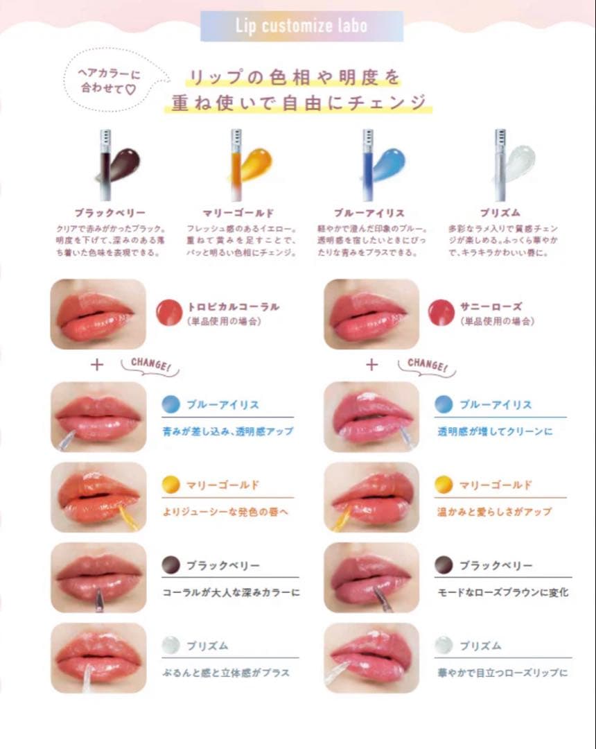 メイク品　im 女性に人気の美容院　人気スタイリスト　岐阜羽島　スタッフ募集　美容室SIRENAセレナ