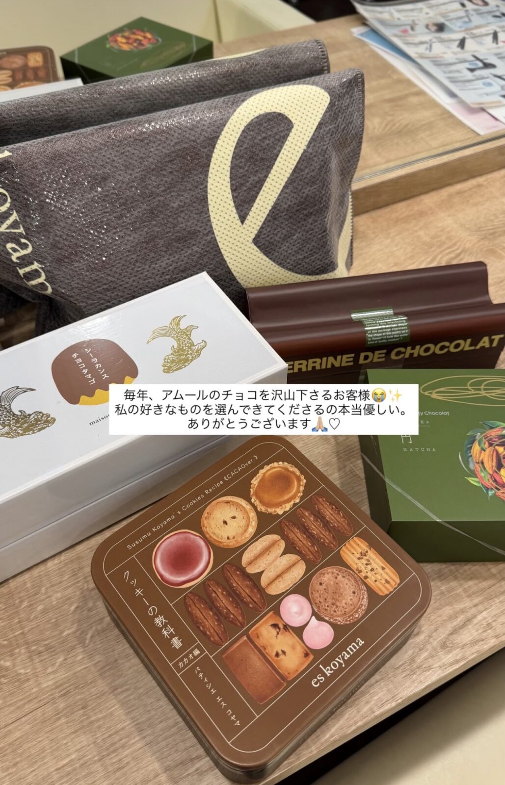 バレンタインチョコ　女性に人気の美容院　人気スタイリスト　岐阜羽島　スタッフ募集　美容室SIRENAセレナ