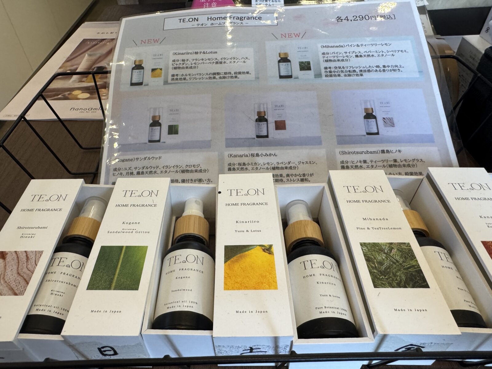 オイルフレグランス　女性に人気の美容院　人気スタイリスト　岐阜羽島　スタッフ募集　美容室SIRENAセレナ