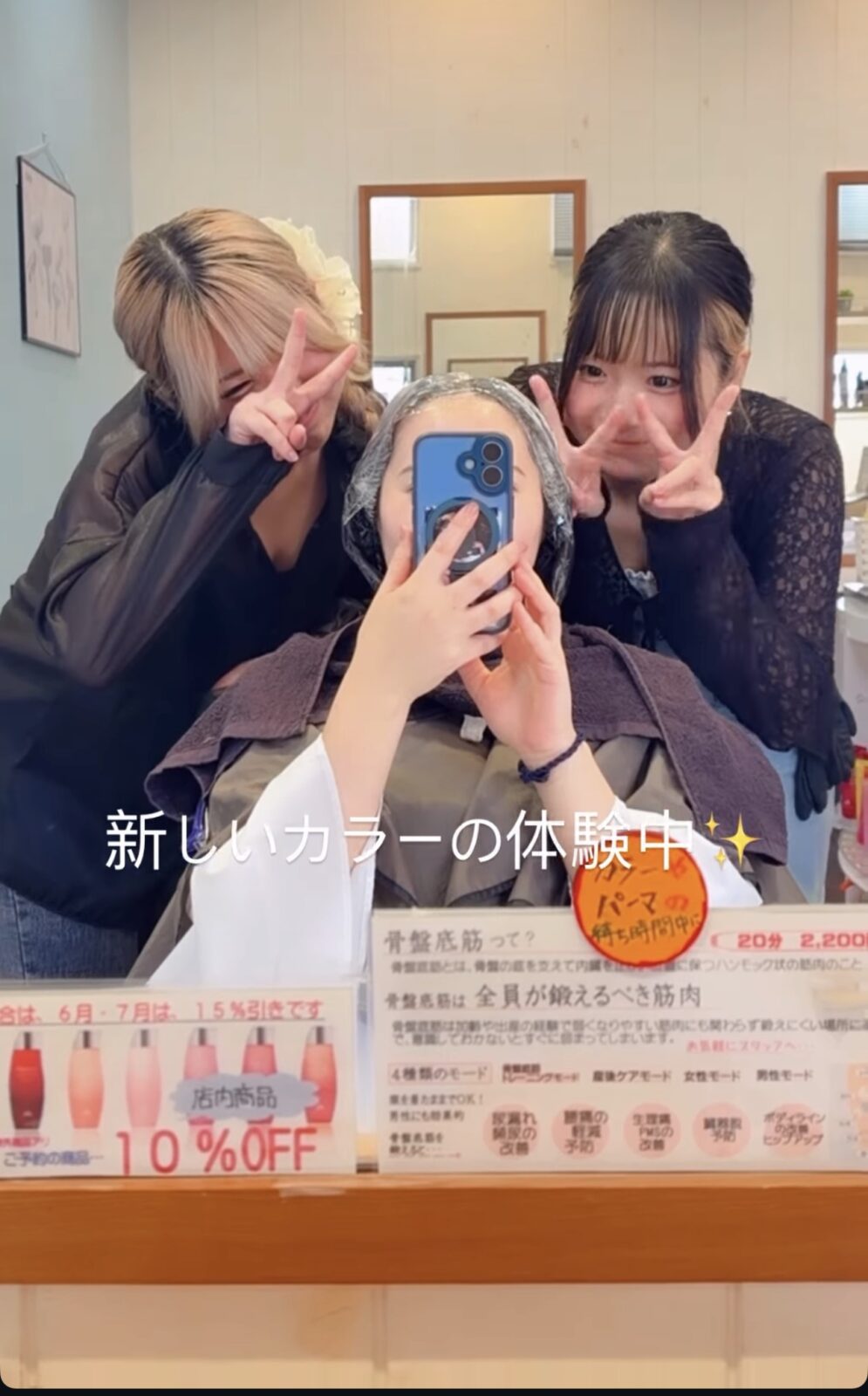 オージュアソムリエ　　女性に人気の美容院　人気スタイリスト　岐阜羽島　スタッフ募集　美容室SIRENAセレナ
