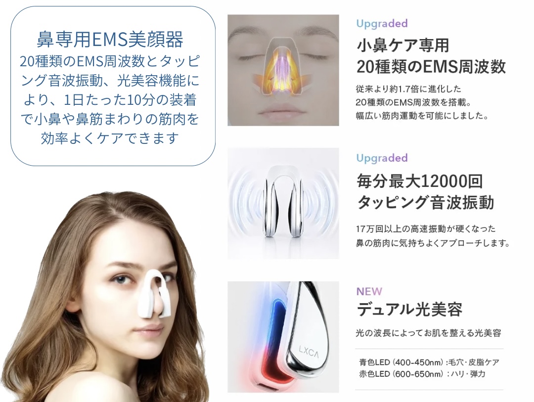 女性に人気の美容院 人気スタイリスト 岐阜羽島 スタッフ募集 美容室SIRENAセレナ
