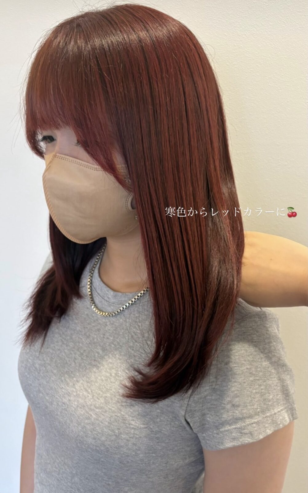 レッドカラー 人気スタイリスト 女性に人気の美容院 人気スタイリスト 岐阜羽島 スタッフ募集 美容室SIRENAセレナ
